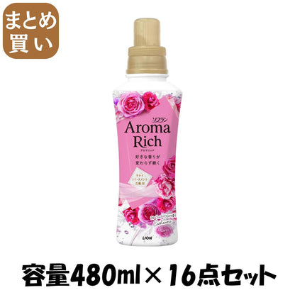 【まとめ買い】ソフラン　アロマリッチ　キャサリン　本体　４８０ｍｌ 容量480ML×16点セット ライオン 衣料用洗剤