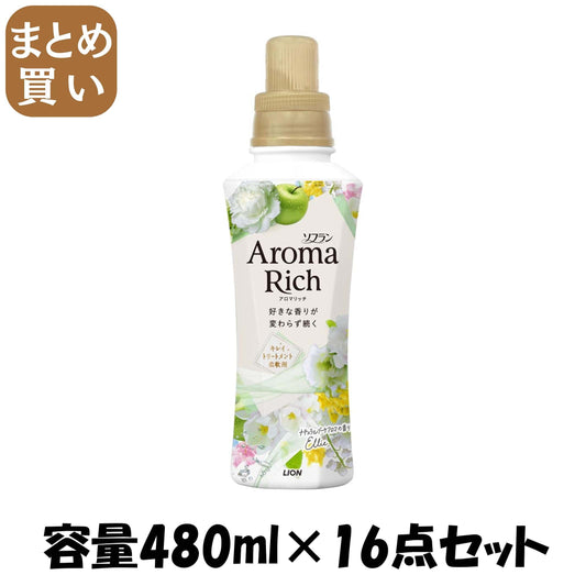 【まとめ買い】ソフラン　アロマリッチ　エリー　本体　４８０ｍｌ 容量480ML×16点セット ライオン 衣料用洗剤