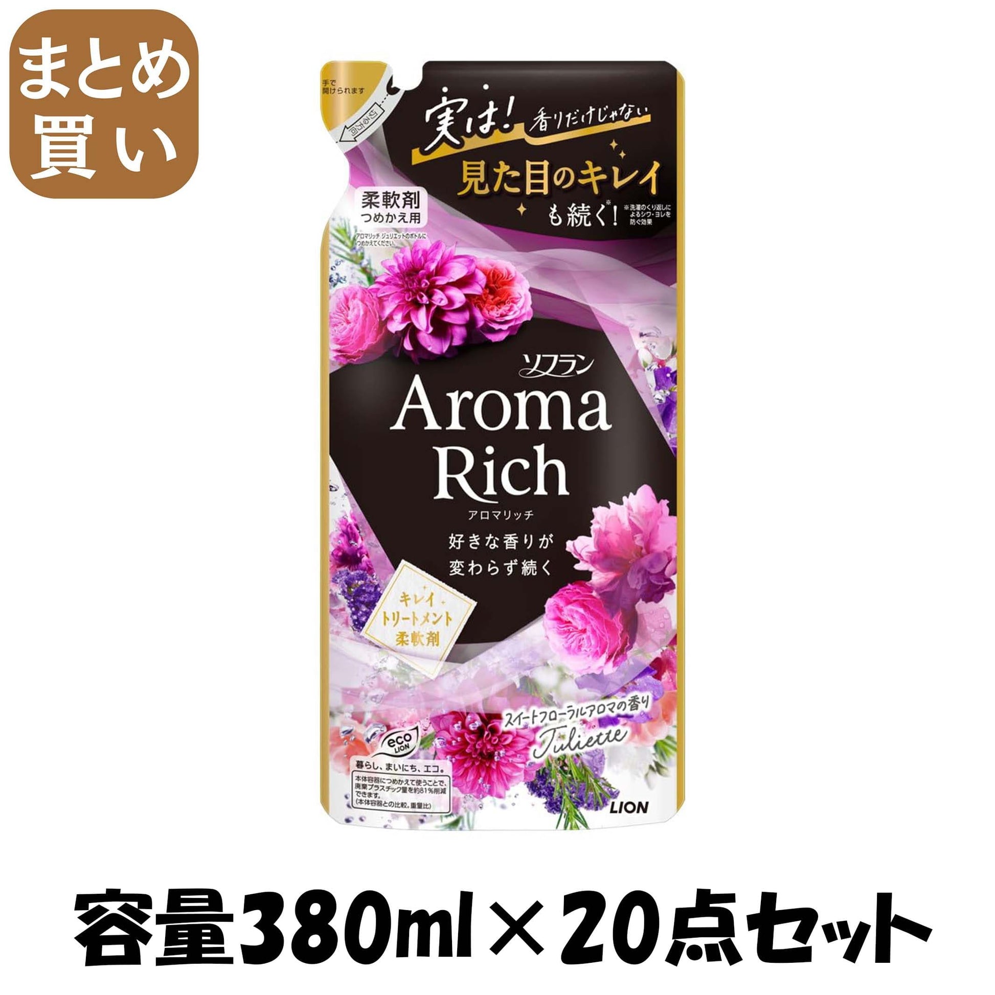 【まとめ買い】ソフラン　アロマリッチ　ジュリエット　つめかえ用　３８０ｍｌ 容量380ML×20点セット ライオン 衣料用洗剤