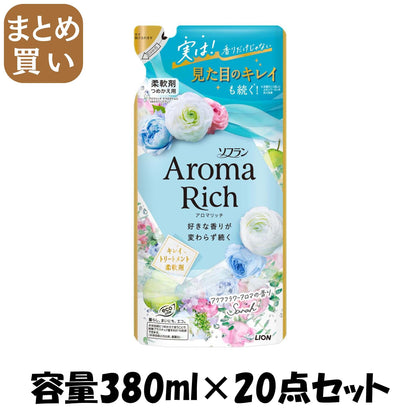 【まとめ買い】ソフラン　アロマリッチ　サラ　つめかえ用　３８０ｍｌ 容量380ML×20点セット ライオン 衣料用洗剤
