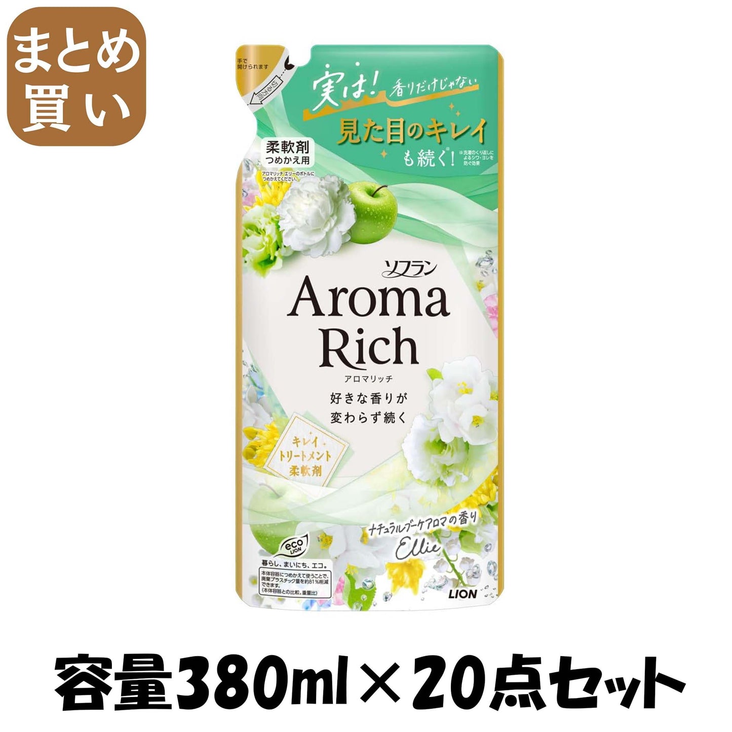 【まとめ買い】ソフラン　アロマリッチ　エリー　つめかえ用　３８０ｍｌ 容量380ML×20点セット ライオン 衣料用洗剤