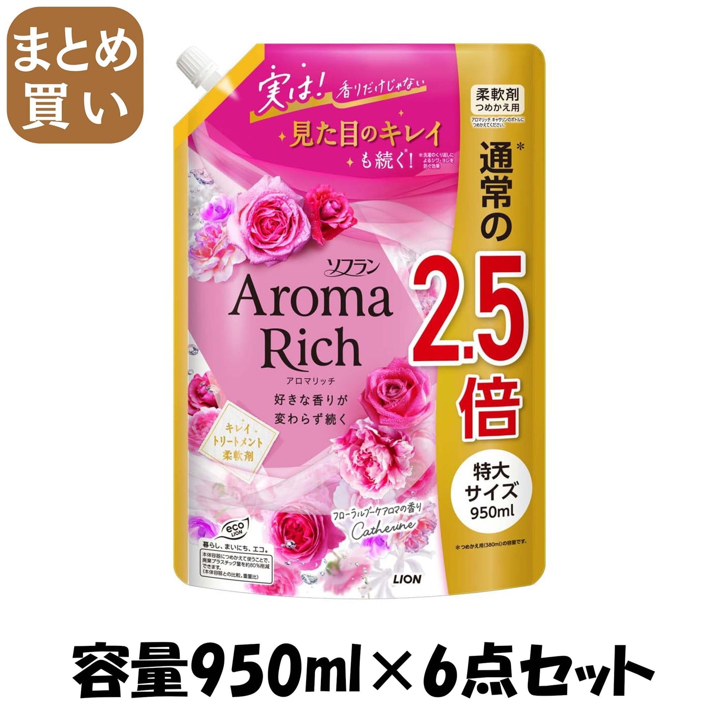 【まとめ買い】ソフラン　アロマリッチ　キャサリン　つめかえ用特大　９５０ｍｌ 容量950ML×6点セット ライオン 衣料用洗剤