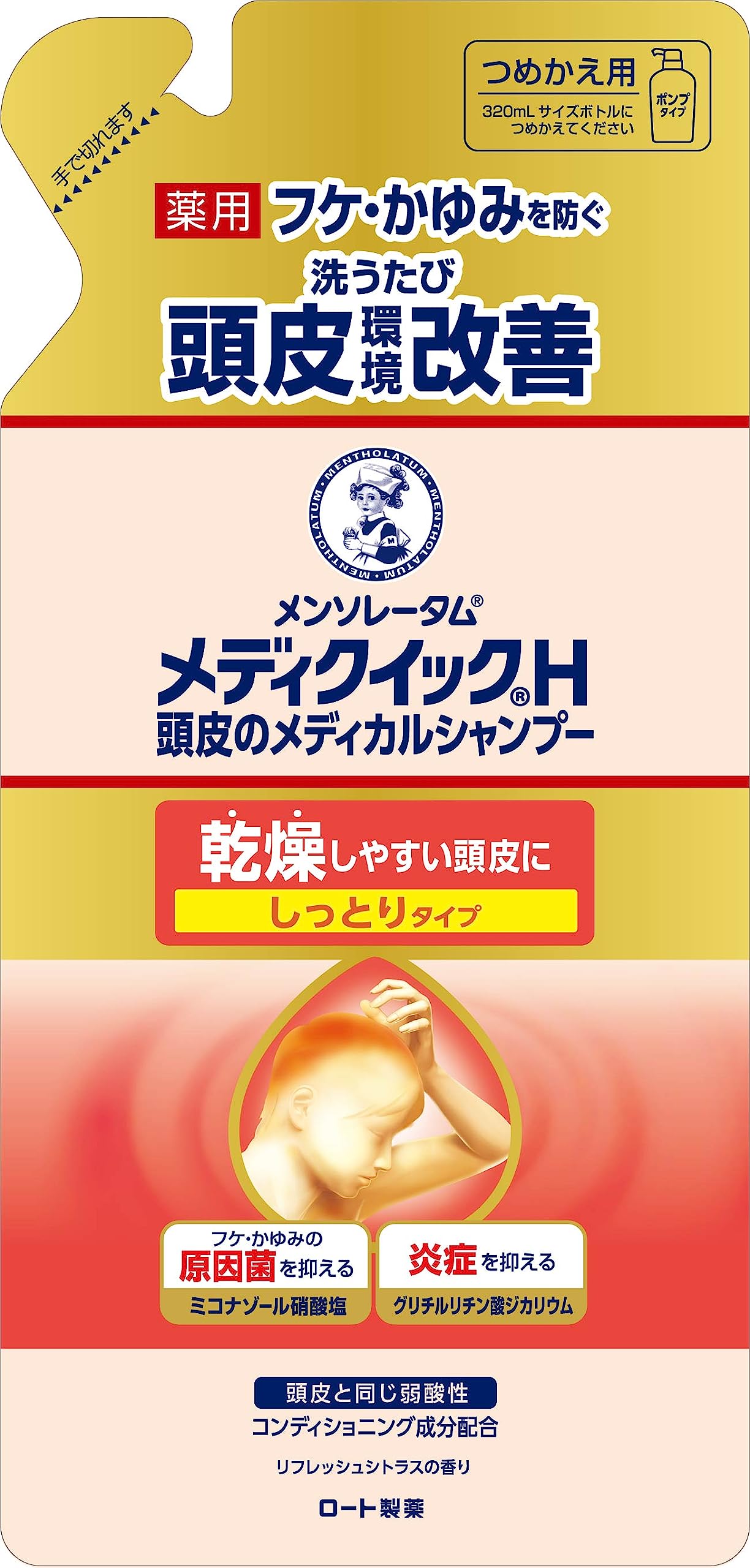 【まとめ買い】メディクイックＨ　頭皮のメディカルシャンプー　しっとり　つめかえ用　２８０ｍＬ 容量280ML×24点セットロート製薬