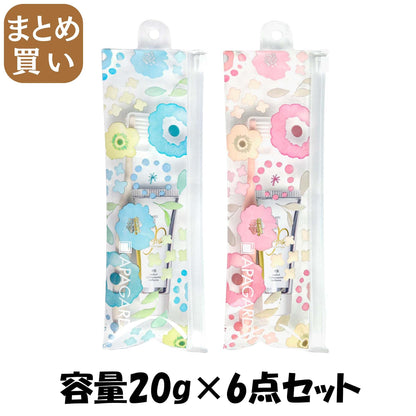 【まとめ買い】アパガードプレミオトラベルセット 容量20G×6点セット サンギ 歯磨き