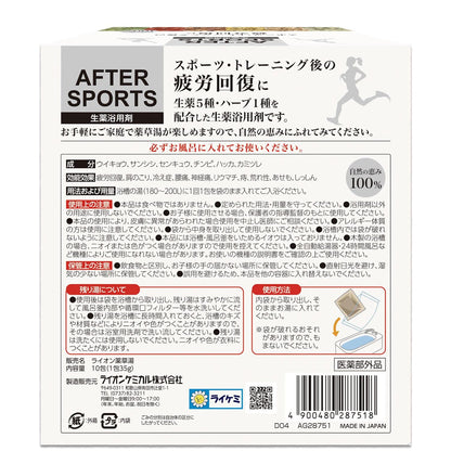 【まとめ買い】アフタースポーツ生薬入浴剤　１０包 容量10ﾎｳ×16点セット ライオンケミカル 入浴剤