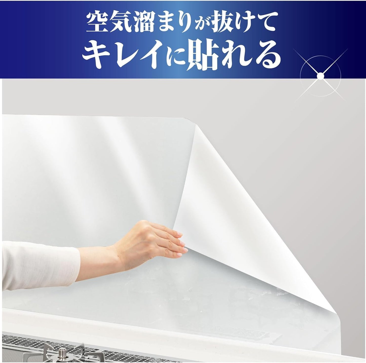 【まとめ買い】はがせる３層タイプ壁面シート透明 容量1マイ×5点セット 東洋アルミ アルミ