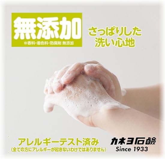 【まとめ買い】無添加せっけんハンドソープ　１．４ｋｇ 容量1400G×8点セット カネヨ石鹸 ハンドソープ