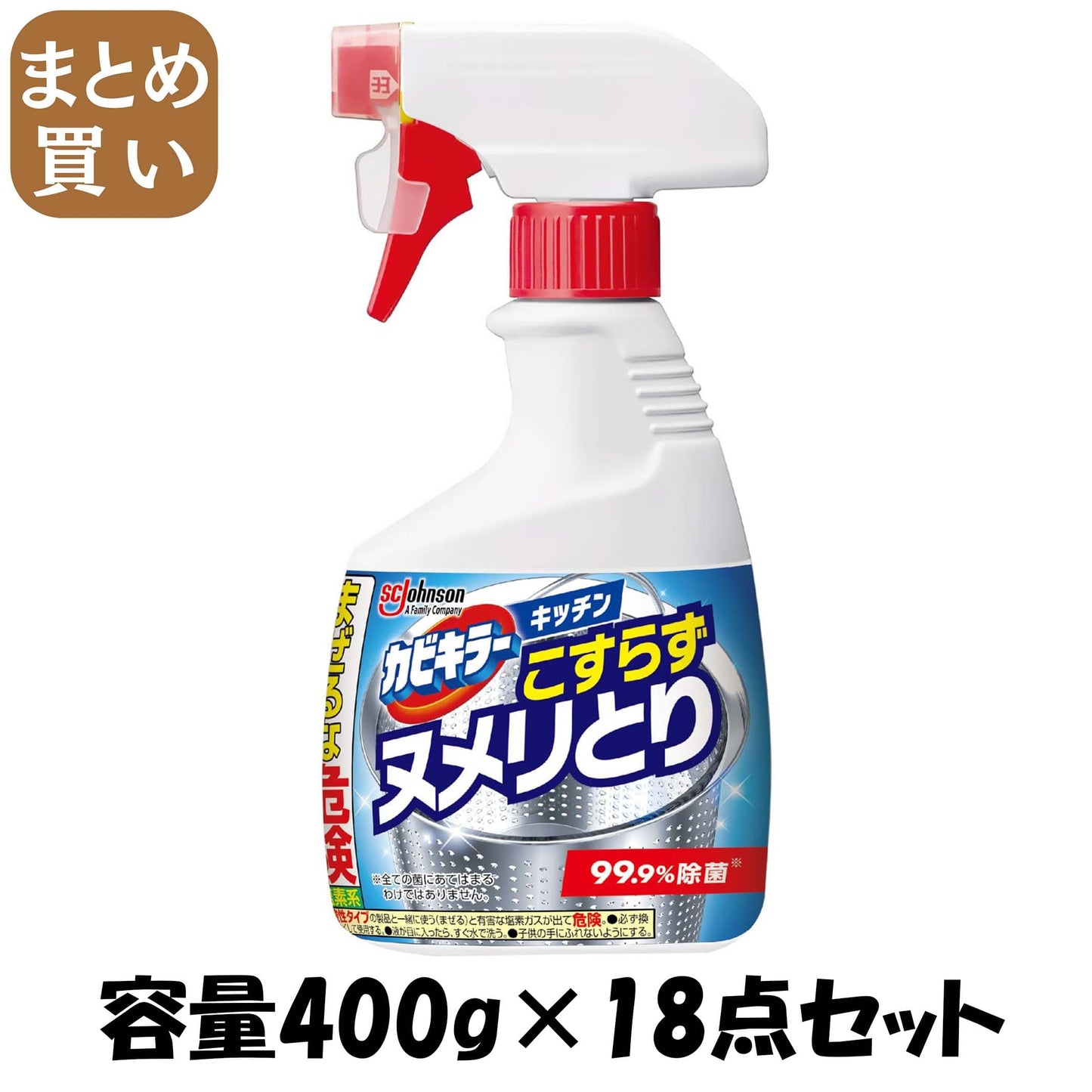 【まとめ買い】カビキラーキッチン　こすらずヌメリとり＆除菌　本体 容量400G×18点セット ジョンソン 食器用漂白