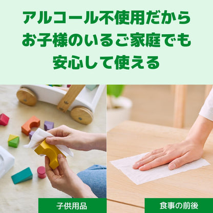 【まとめ買い】エリエール除菌できるノンアルコールタオル詰替え４２枚３Ｐ 容量126ﾏｲ×12点セット大王製紙 ウェットティッシュ