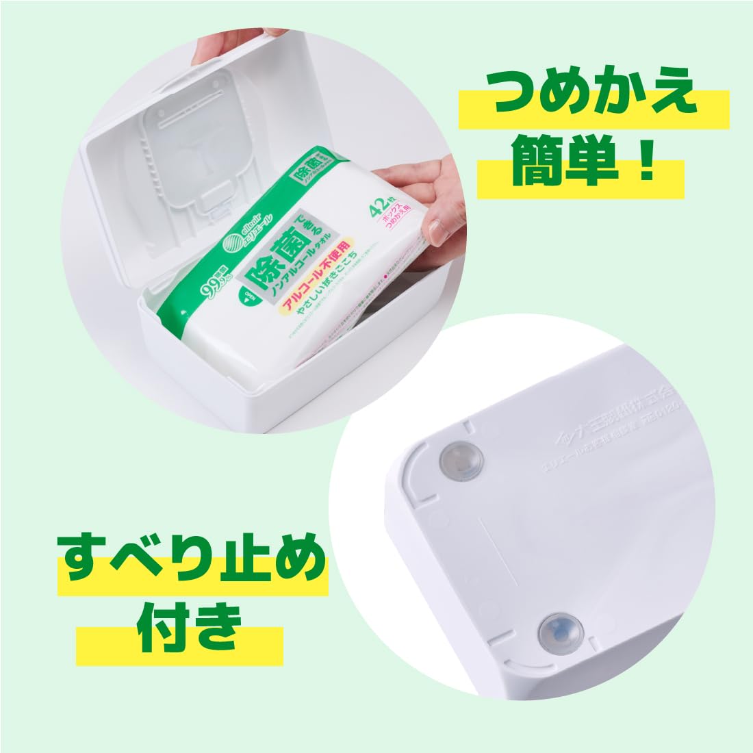 【まとめ買い】エリエール除菌できるノンアルコールタオル詰替え４２枚３Ｐ 容量126ﾏｲ×12点セット大王製紙 ウェットティッシュ