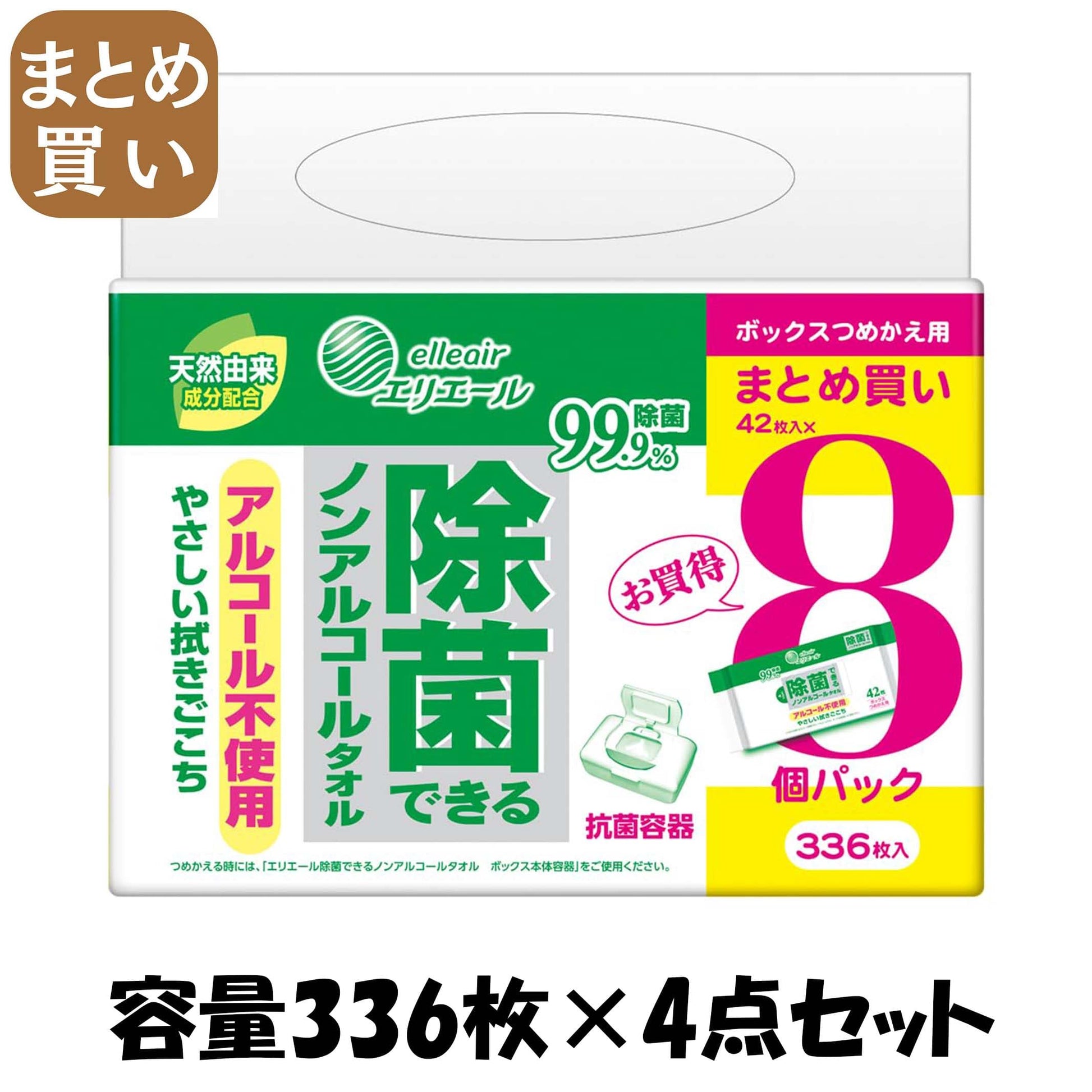 【まとめ買い】エリエール除菌できるノンアルコールタオル詰替え４２枚８Ｐ 容量336ﾏｲ×4点セット大王製紙 ウェットティッシュ