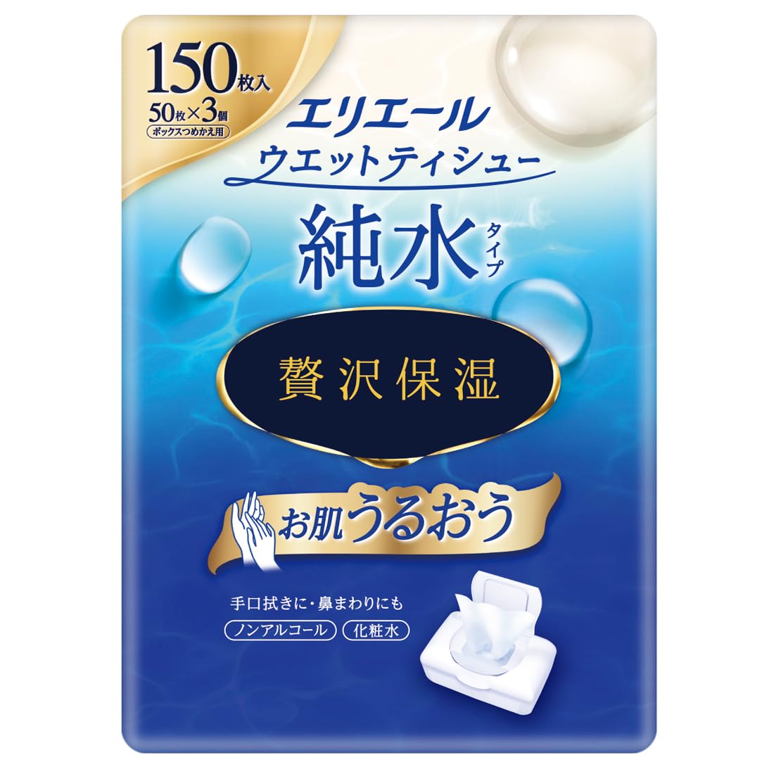 【まとめ買い】エリエールウェットティシュー　純水タイプ　ぜい沢保湿　詰替え５０枚×３パック 容量150ﾏｲ×12点セット大王製紙