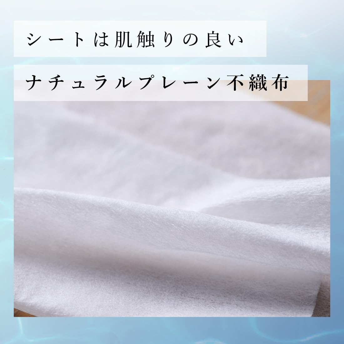 【まとめ買い】エリエールウェットティシュー　純水タイプ　ぜい沢保湿　詰替え５０枚×３パック 容量150ﾏｲ×12点セット大王製紙