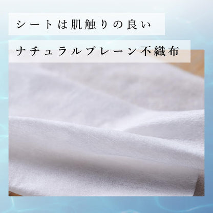 【まとめ買い】エリエールウェットティシュー　純水タイプ　ぜい沢保湿　詰替え５０枚×３パック 容量150ﾏｲ×12点セット大王製紙