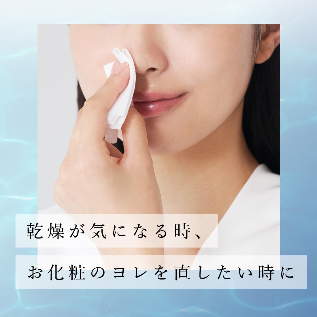 【まとめ買い】エリエールウェットティシュー　純水タイプ　ぜい沢保湿　詰替え５０枚×３パック 容量150ﾏｲ×12点セット大王製紙
