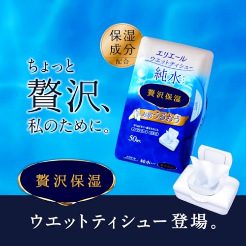 【まとめ買い】エリエールウェットティシュー　純水タイプ　ぜい沢保湿　詰替え５０枚×８パック 容量400ﾏｲ×4点セット大王製紙