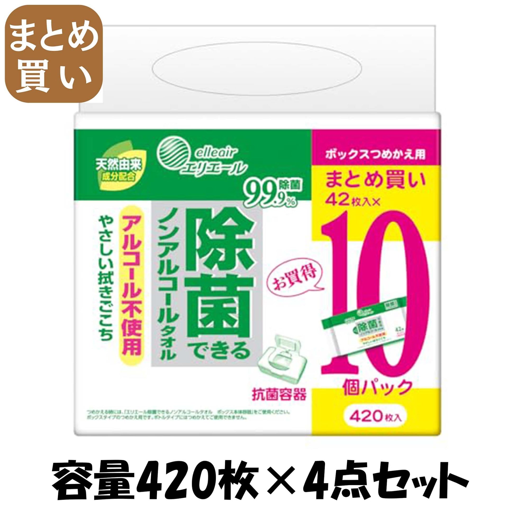 【まとめ買い】エリエール除菌できるノンアルコールタオル詰替え４２枚１０Ｐ 容量420ﾏｲ×4点セット大王製紙 ウェットティッシュ