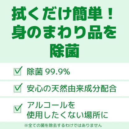 【まとめ買い】エリエール除菌できるノンアルコールタオル詰替え４２枚１０Ｐ 容量420ﾏｲ×4点セット大王製紙 ウェットティッシュ