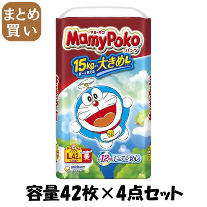 【まとめ買い】マミーポコパンツＬ４２枚ドラえもん 容量42マイ×4点セット ユニ・チャーム（ユニチャーム） オムツ