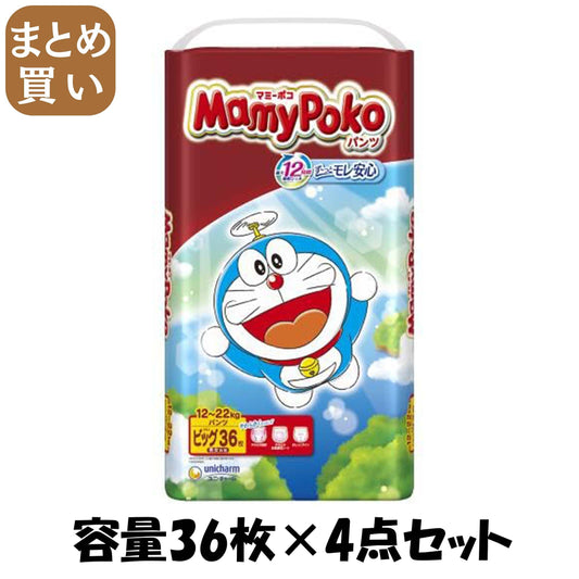 【まとめ買い】マミーポコパンツＢ３６枚ドラえもん 容量36マイ×4点セット ユニ・チャーム（ユニチャーム） オムツ