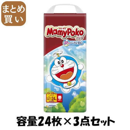 【まとめ買い】マミーポコパンツビッグ大２４枚ドラえもん 容量24ﾏｲ×3点セット ユニ・チャーム（ユニチャーム） オムツ
