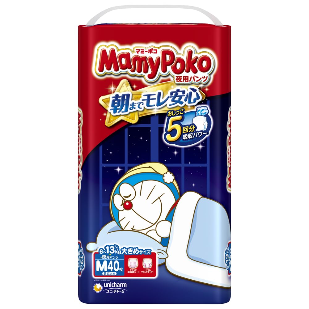 【まとめ買い】マミーポコパンツ夜用Ｍ４０枚 容量40ﾏｲ×4点セット ユニ・チャーム（ユニチャーム） オムツ