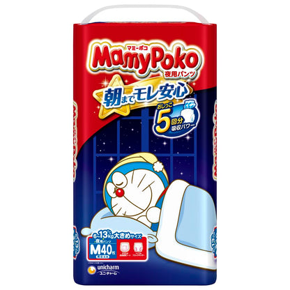 【まとめ買い】マミーポコパンツ夜用Ｍ４０枚 容量40ﾏｲ×4点セット ユニ・チャーム（ユニチャーム） オムツ