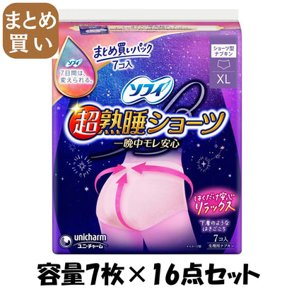 【まとめ買い】ソフィ超熟睡ショーツ　ＸＬ　７枚 容量7ﾏｲ×16点セット ユニ・チャーム（ユニチャーム） 生理用品