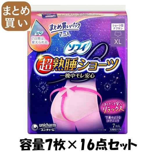 【まとめ買い】ソフィ超熟睡ショーツ　ＸＬ　７枚 容量7ﾏｲ×16点セット ユニ・チャーム（ユニチャーム） 生理用品