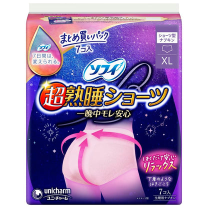 【まとめ買い】ソフィ超熟睡ショーツ　ＸＬ　７枚 容量7ﾏｲ×16点セット ユニ・チャーム（ユニチャーム） 生理用品