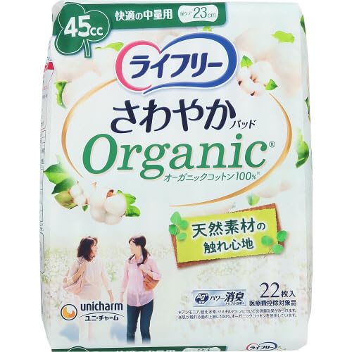 【まとめ買い】ライフリーさわやかパッドオーガニックコットン快適の中量用２２枚 容量22ﾏｲ×16点セットユニ・チャーム 生理用品