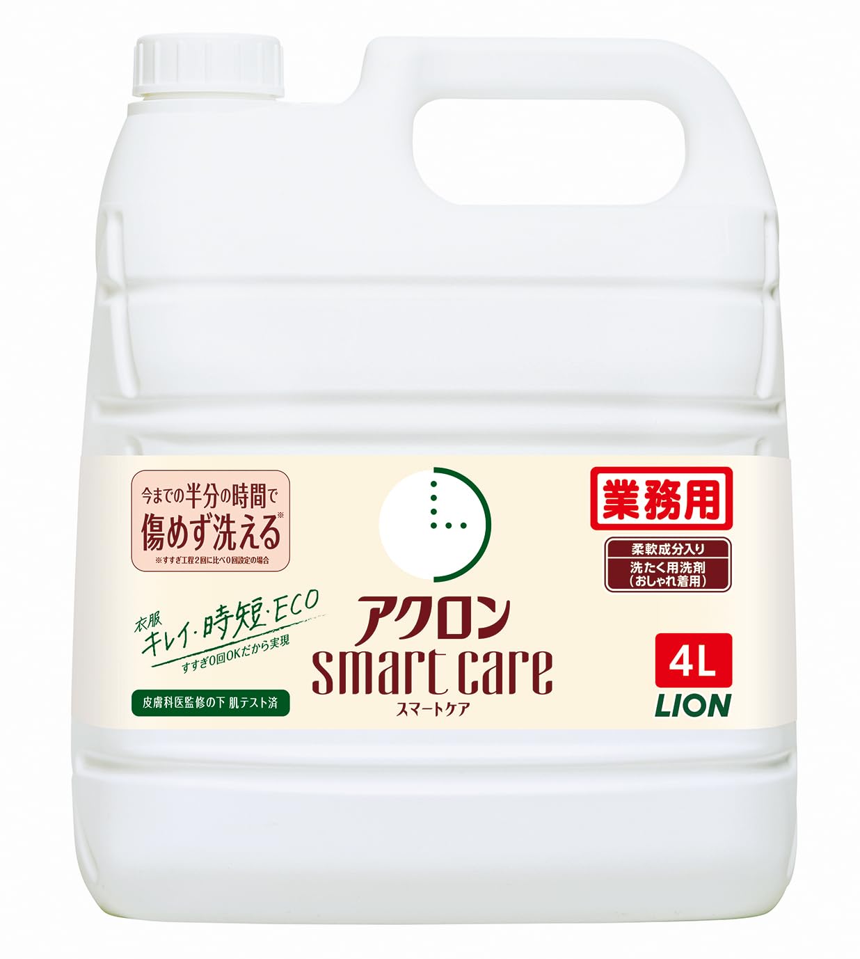 【まとめ買い】業務用アクロン　スマ－トケア　４Ｌ 容量4000ML×3点セット ライオンハイジーン 衣料用洗剤