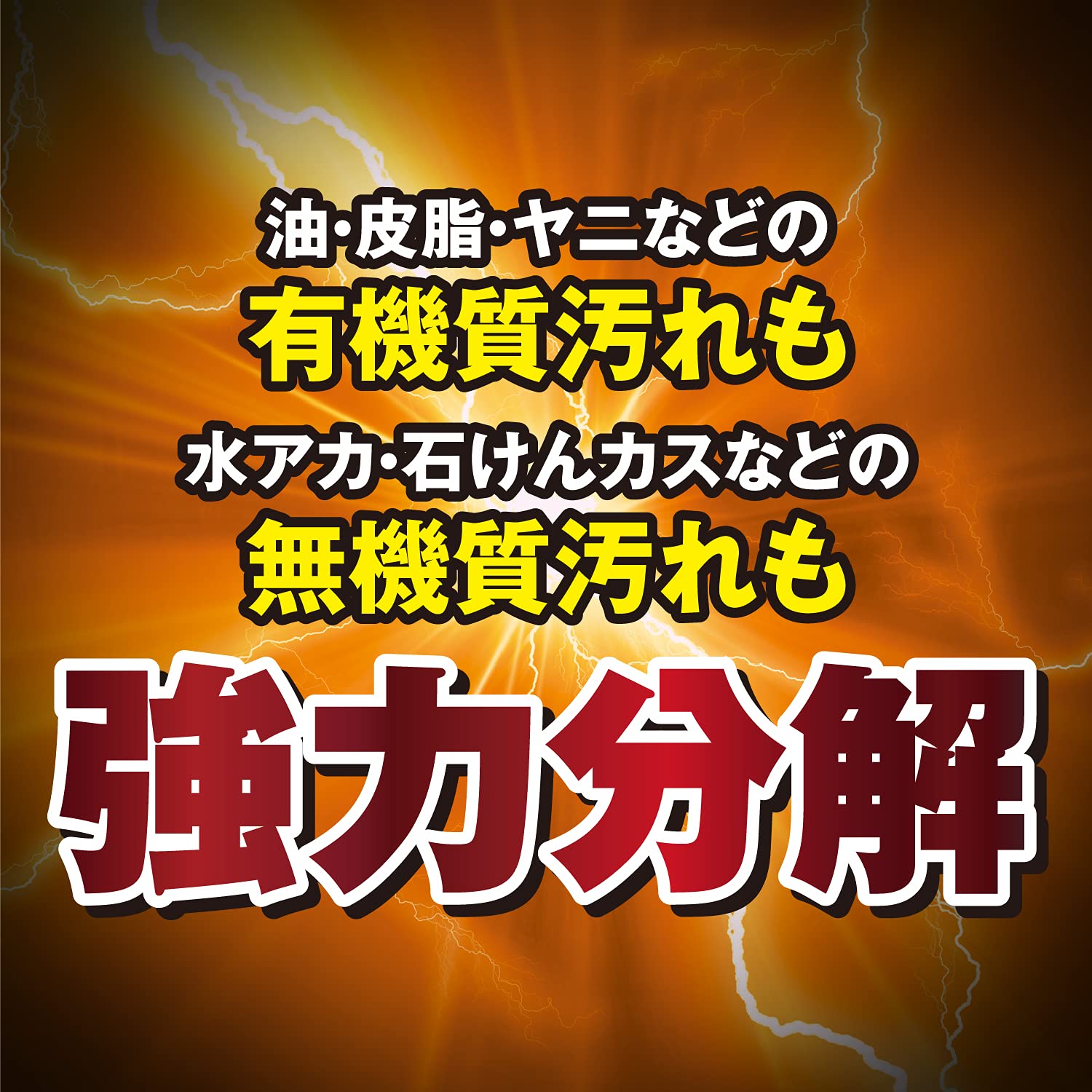 【まとめ買い】ウルトラオレンジクリーナー付替えボトル７００ｍｌ 容量700ML×12点セット リンレイ 住居洗剤・キッチン