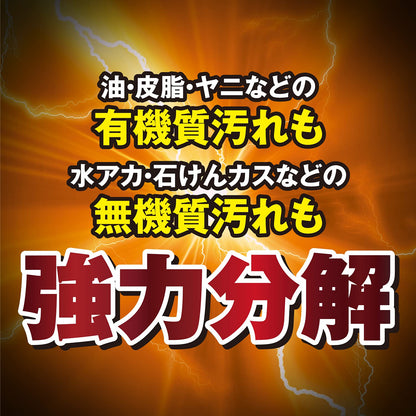 【まとめ買い】ウルトラオレンジクリーナー付替えボトル７００ｍｌ 容量700ML×12点セット リンレイ 住居洗剤・キッチン