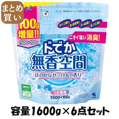 【まとめ買い】ドでか無香空間ほのかなせっけんつめ替 容量1600G×6点セット 小林製薬 芳香剤・部屋用
