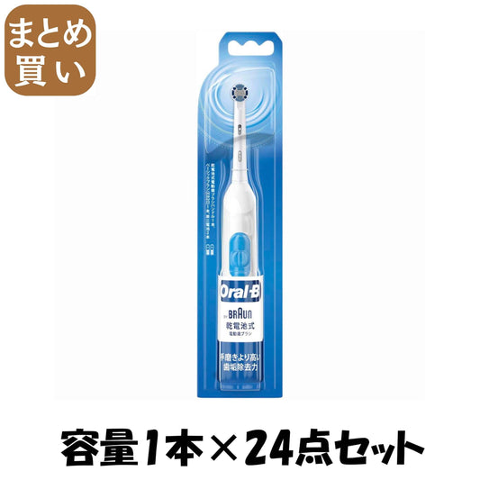 【まとめ買い】ＤＢ４００プラックコントロール 容量1ﾎﾝ×24点セット ジレット 歯ブラシ