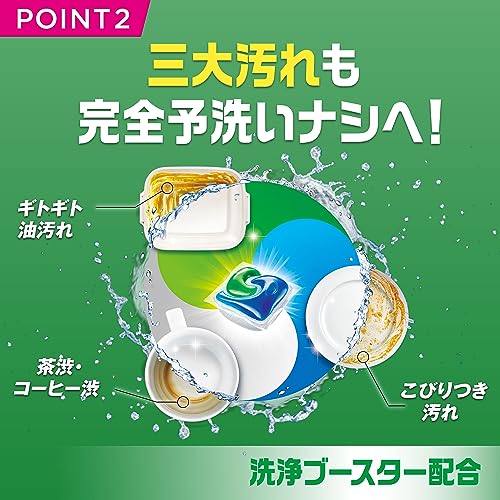 【まとめ買い】ジョイジェルタブ４８Ｐ 容量645G×4点セット Ｐ＆Ｇ 自動食器洗い洗剤
