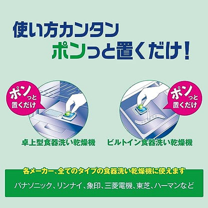 【まとめ買い】ジョイジェルタブ４８Ｐ 容量645G×4点セット Ｐ＆Ｇ 自動食器洗い洗剤