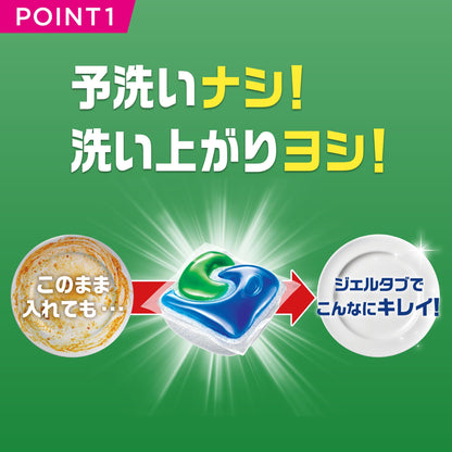 【まとめ買い】ジョイジェルタブ１３Ｐ 容量174G×5点セット Ｐ＆Ｇ 自動食器洗い洗剤