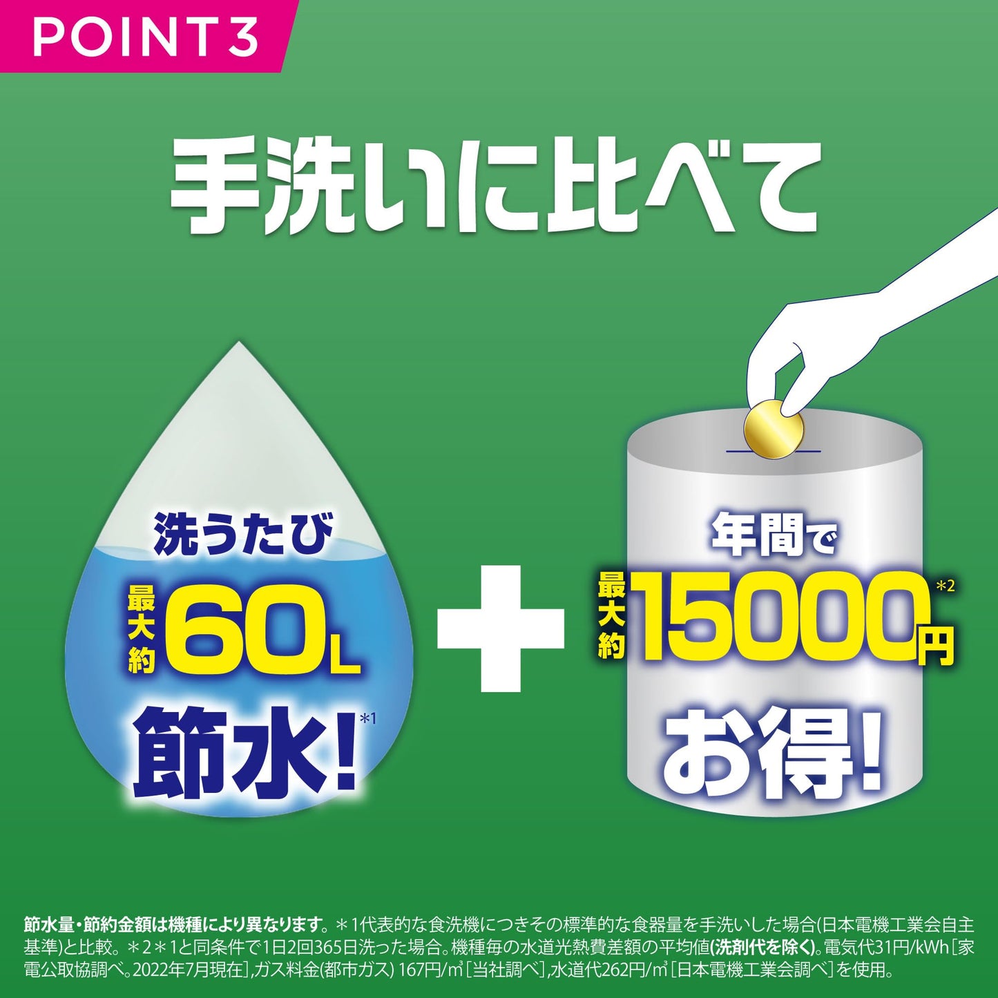 【まとめ買い】ジョイジェルタブ１３Ｐ 容量174G×5点セット Ｐ＆Ｇ 自動食器洗い洗剤
