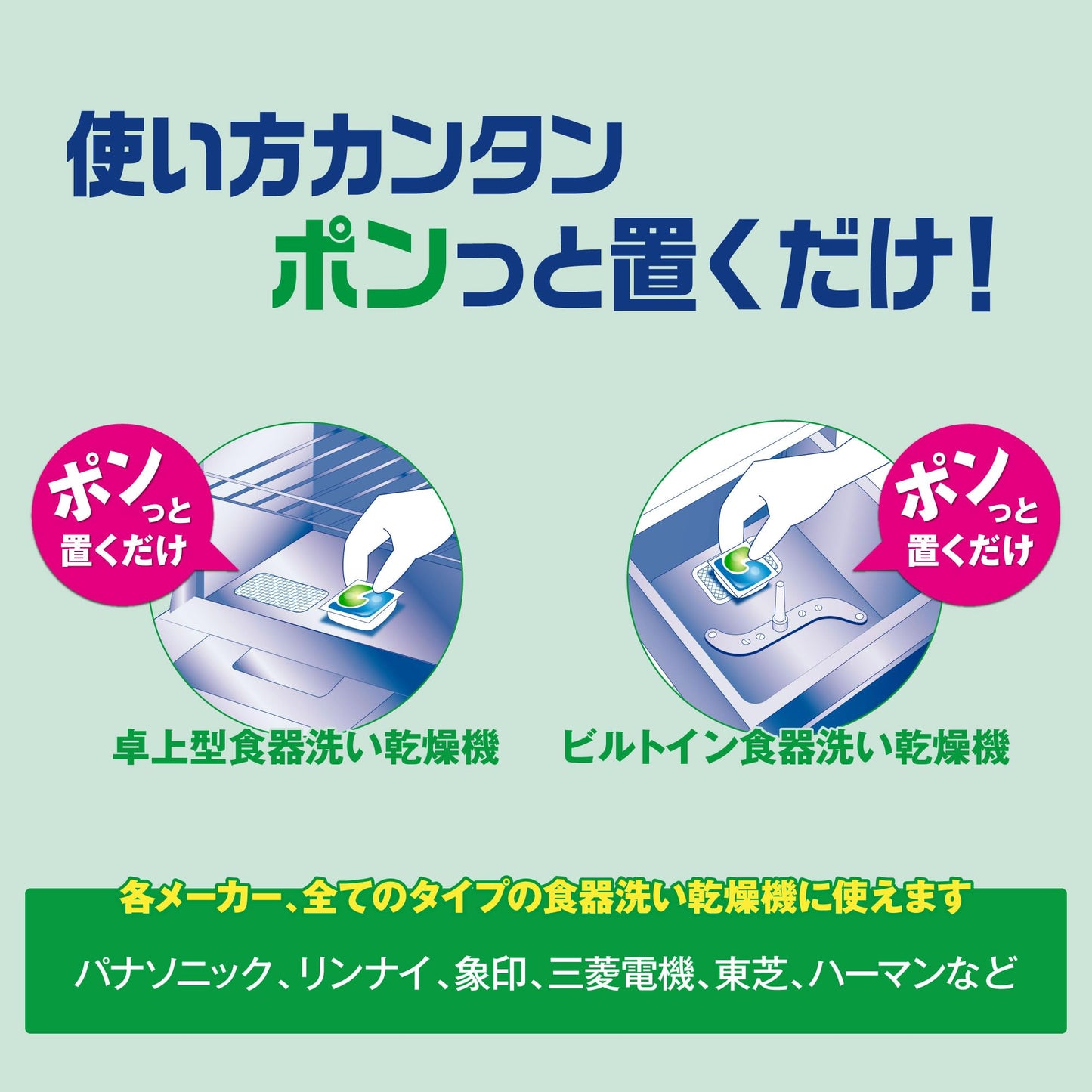 【まとめ買い】ジョイジェルタブ１３Ｐ 容量174G×5点セット Ｐ＆Ｇ 自動食器洗い洗剤