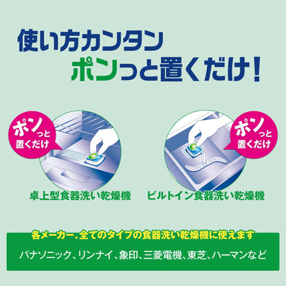 【まとめ買い】ジョイジェルタブ１３Ｐ 容量174G×5点セット Ｐ＆Ｇ 自動食器洗い洗剤