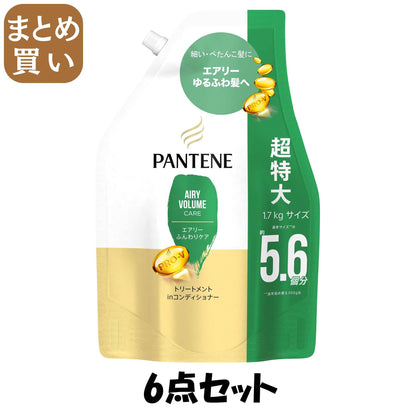 【まとめ買い】パンテーン　エアリーふんわりケア　トリートメントコンディショナー　つめかえ超特大１．７ＫＧ