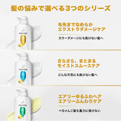 【まとめ買い】パンテーン　エアリーふんわりケア　トリートメントコンディショナー　つめかえ超特大１．７ＫＧ