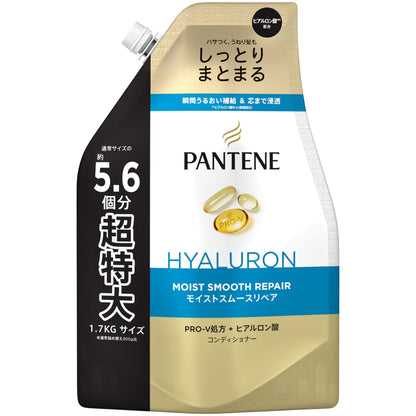 【まとめ買い】パンテーン　モイストスムースケア　トリートメントコンディショナー　つめかえ超特大１．７ＫＧ