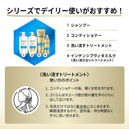 【まとめ買い】パンテーン　モイストスムースケア　トリートメントコンディショナー　つめかえ超特大１．７ＫＧ