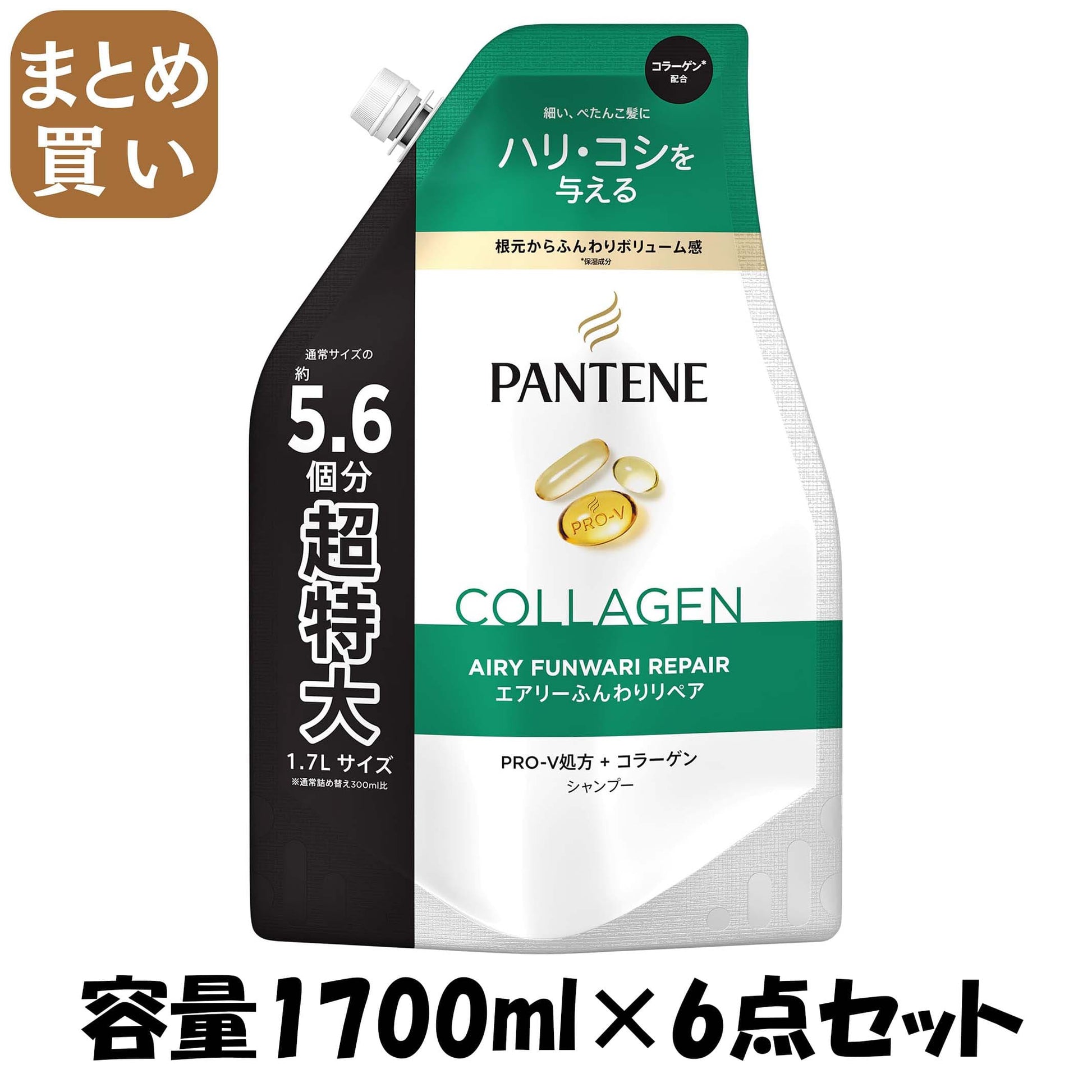 【まとめ買い】パンテーン　エアリーふんわりケア　シャンプー　つめかえ超特大１．７Ｌ 容量1700ML×6点セットＰ＆Ｇ シャンプー