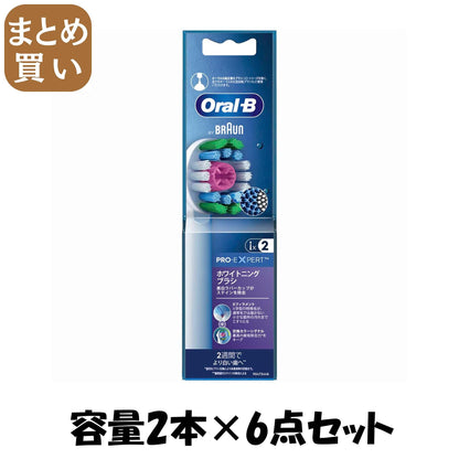 【まとめ買い】ＥＢ１８ＲＸ　２ＨＢ　ホワイトニングブラシ 容量2ﾎﾝ×6点セット ジレット 歯ブラシ