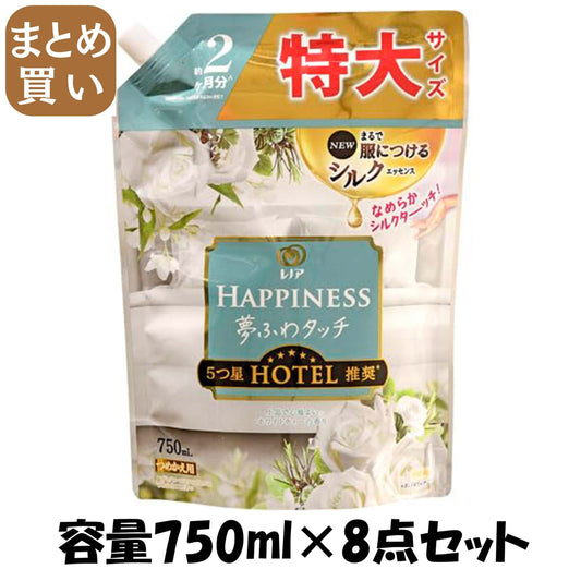 【まとめ買い】レノアハピネス夢ふわタッチ上品で心地よいホワイトティーの香り詰替用特大サイズ 容量750ML×8点セットＰ＆Ｇ