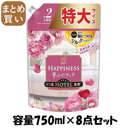 【まとめ買い】レノアハピネス夢ふわタッチ華やかに香るアンティークローズ詰替用特大サイズ 容量750ML×8点セットＰ＆Ｇ